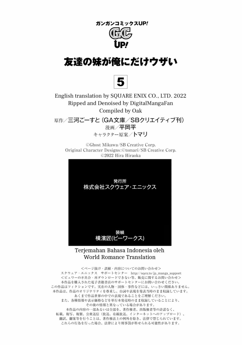Tomodachi no Imouto ga Ore ni Dake Uzai chapter 25